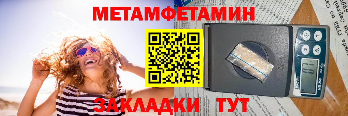 Amphetamine 98%  Вход с VPN  Amphetamine  Наро-Фоминск 