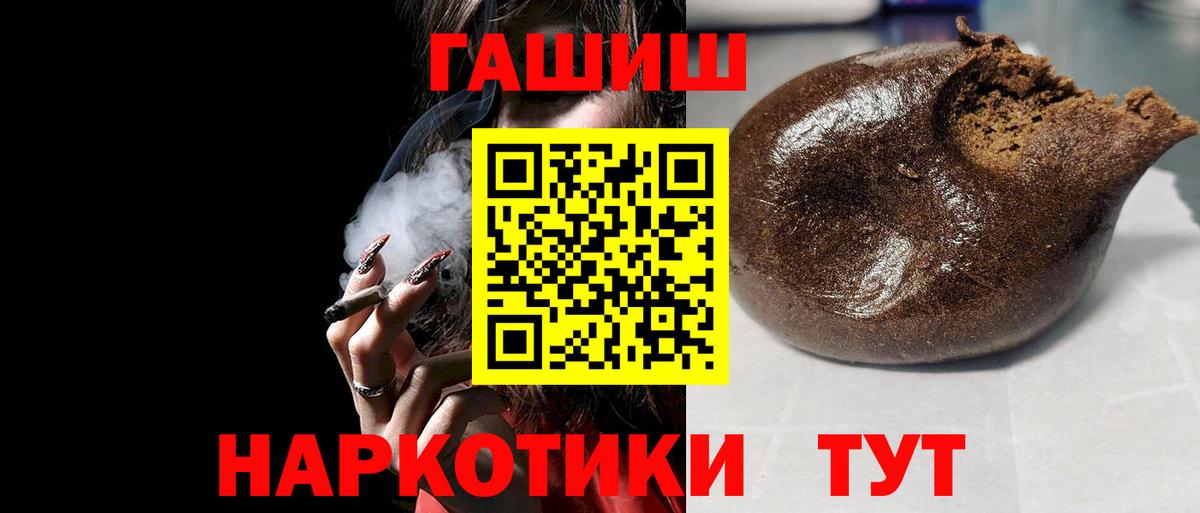 Гашиш AMNESIA HAZE Наро-Фоминск