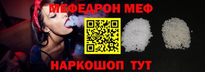 стафф Будённовск