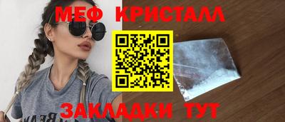 бутик Бугуруслан