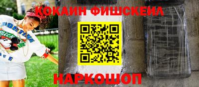 стафф Будённовск