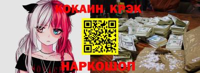 стафф Будённовск