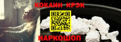 кокаин премиум Бузулук