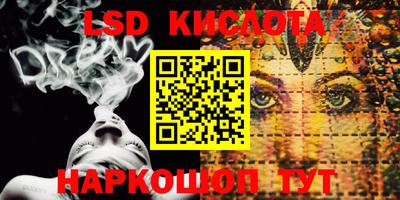 кокаин премиум Бузулук