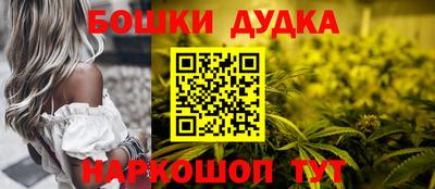 бутик Бугуруслан