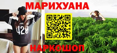 бутик Бугуруслан
