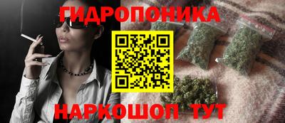бутик Бугуруслан