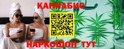 бутик Бугуруслан
