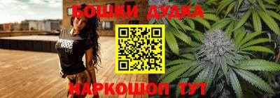 бутик Бугуруслан