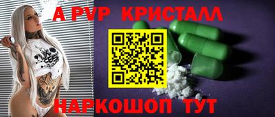стафф Будённовск