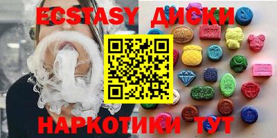 бутик Бугуруслан