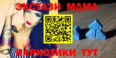 бутик Бугуруслан