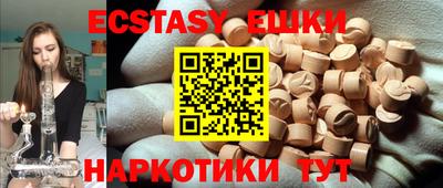 бутик Бугуруслан