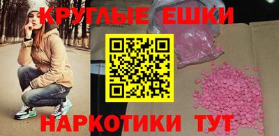 бутик Бугуруслан