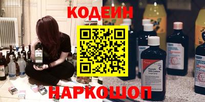 кокаин премиум Бузулук