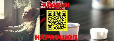 кокаин премиум Бузулук