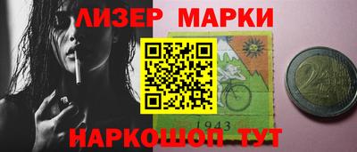 бутик Бугуруслан