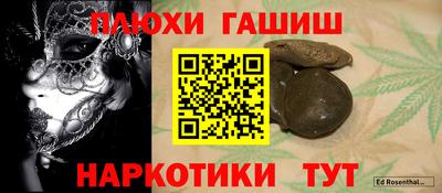 кокаин премиум Бузулук
