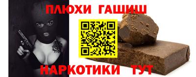 кокаин премиум Бузулук