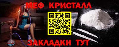 кокаин премиум Бузулук