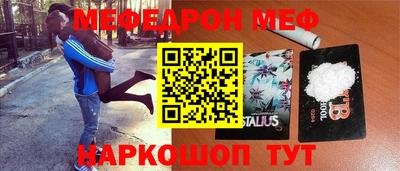кокаин премиум Бузулук