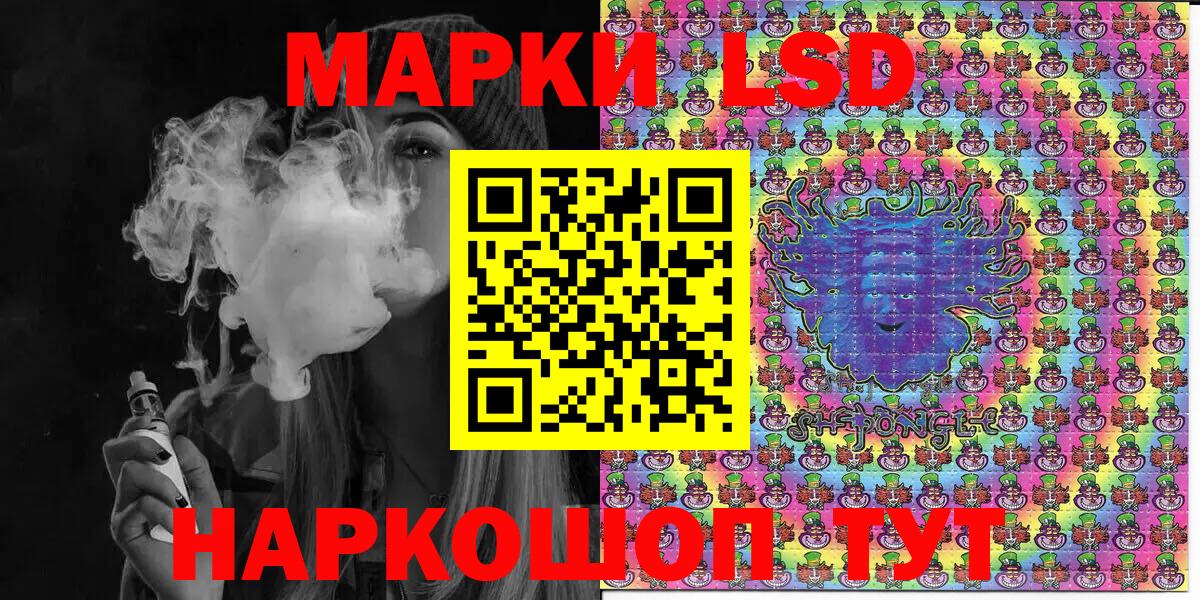 Наркотические марки 1,8мг  Вход с VPN  Марки 25I-NBOMe  купить  цена  Наро-Фоминск  Наркотические марки 1,8мг 