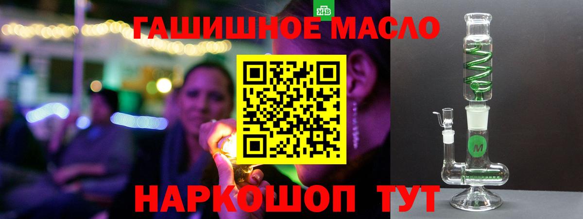ТГК вейп Наро-Фоминск