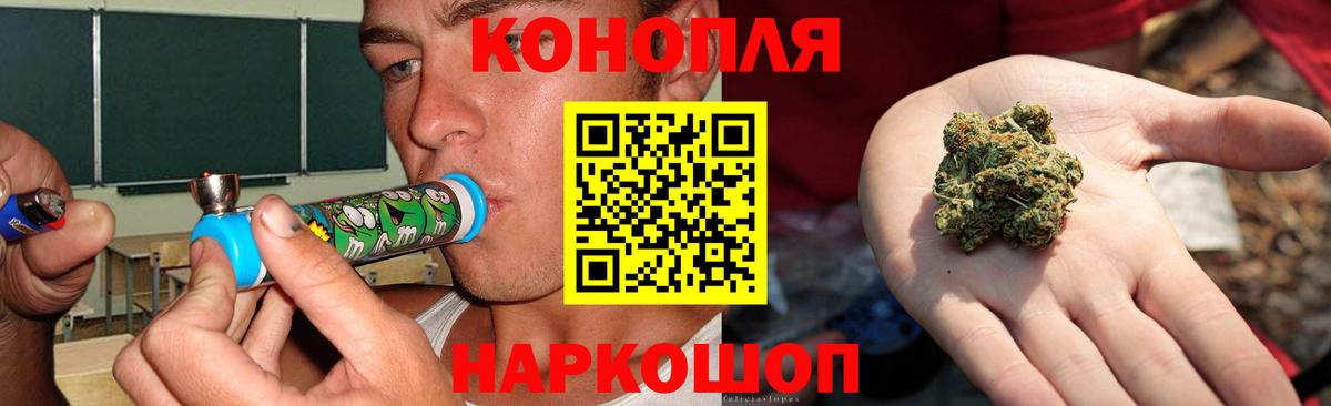 Бошки марихуана ГИДРОПОН  Канабис THC 21%  Марихуана MAZAR  Наро-Фоминск  Вход с VPN 